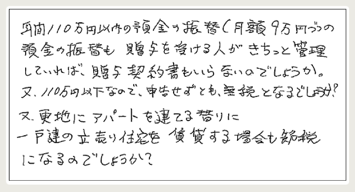 小寺様感想